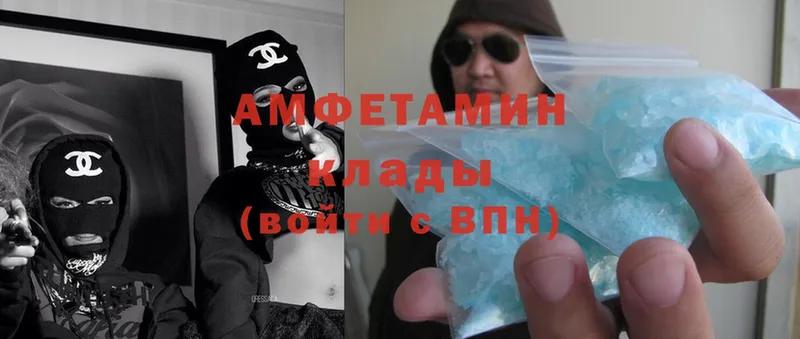 купить закладку  Покров  сайты даркнета какой сайт  Amphetamine Premium 