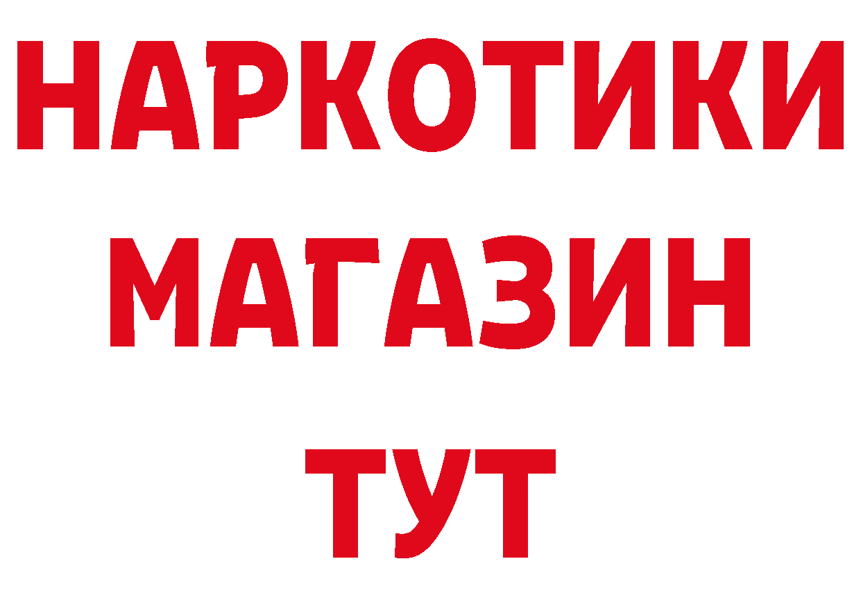 ТГК вейп с тгк ссылка площадка кракен Покров